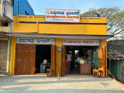 Shop Exterior